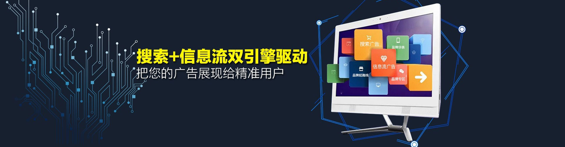 浚县百度运营推广