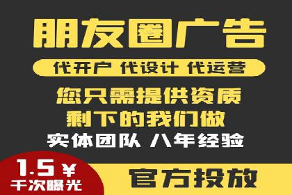 百度信息流开户全攻略：从案例中学习技巧